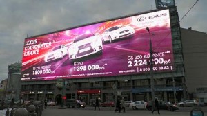 Leurocom installiert Medienfassade in Russland