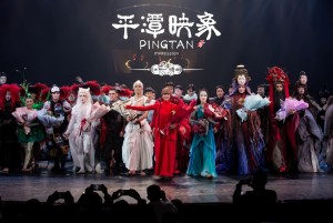 Green-Go digital intercom series scales comms at Pingtan Performing Arts Center