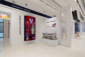 LG eröffnet eigenen Showroom