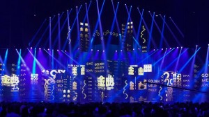 Robe RoboSpots debut at Golden Melody Awards show