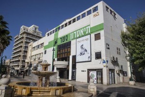 Gesher Theatre chooses Robe