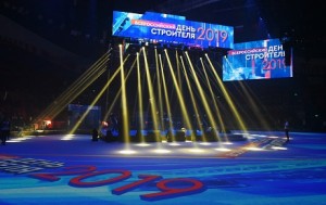 Elation lighting system installed at new Rhythmic Gymnastics Centre in Moscow